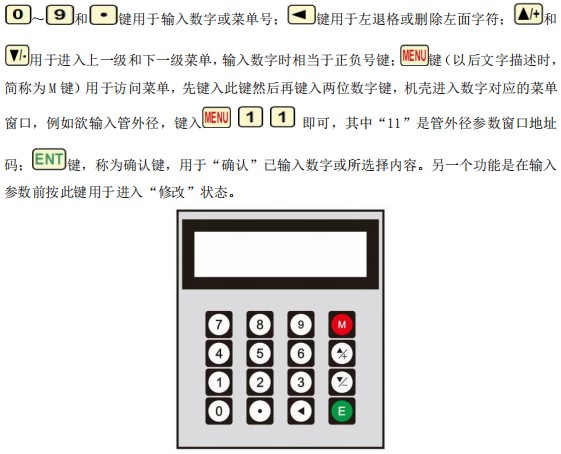 超声波蜜柚直播app新版官网安卓下载按键说明图