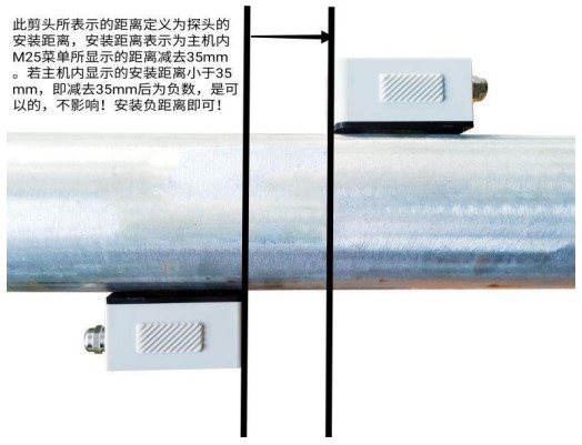 超声波蜜柚直播app新版官网安卓下载安装距离示意图